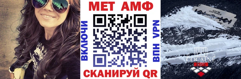 Amphetamine 98%  Купить закладки  Болохово 