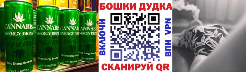 Купить где Болохово Cannafood марихуана