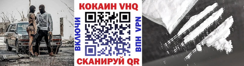 Кокаин 98%  Купить  Болохово 