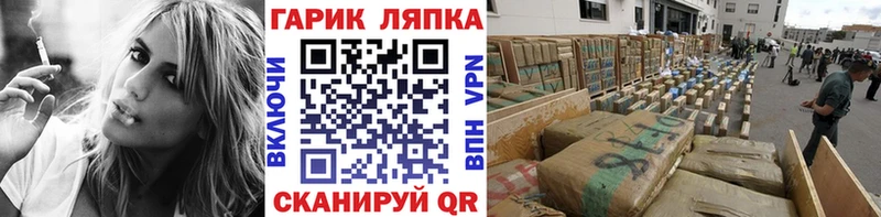 ГАШИШ хэш Купить где Болохово