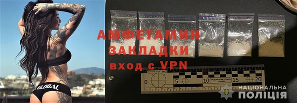 кристаллы Богородицк