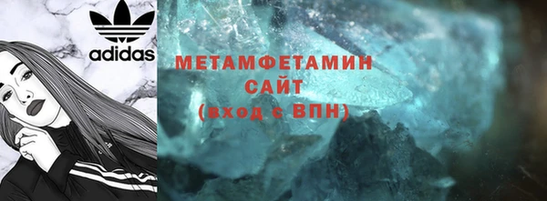 кокаин Богородск