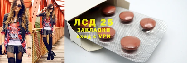 кристаллы Богородицк