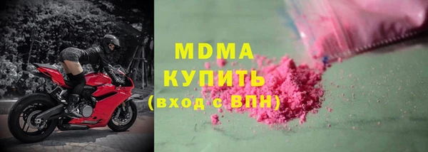 кристаллы Богородицк