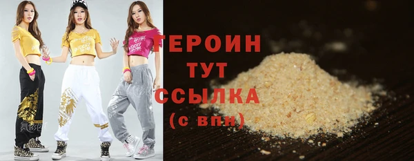 кристаллы Богородицк