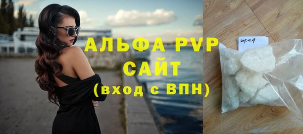 кристаллы Богородицк