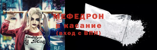 кристаллы Богородицк