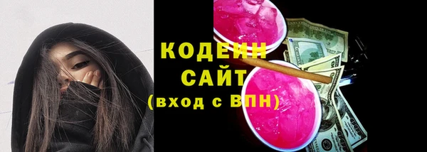 кристаллы Богородицк