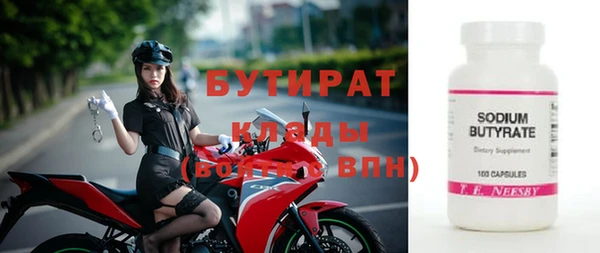 кокаин Богородск
