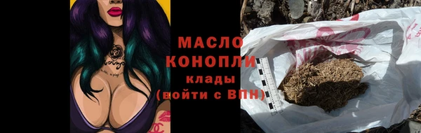 кристаллы Богородицк