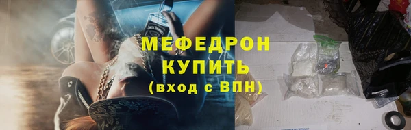 кокаин Богородск