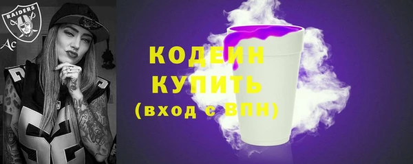 кокаин Богородск