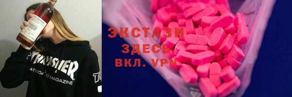 кокаин Богородск