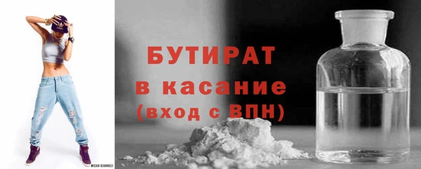 кокаин Богородск
