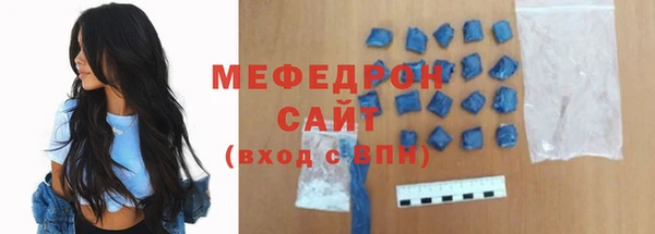 кристаллы Богородицк