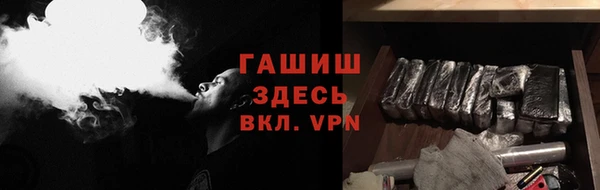 кристаллы Богородицк