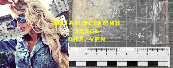 кристаллы Богородицк