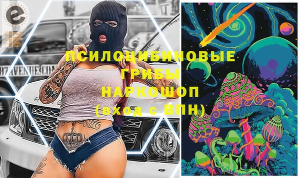 кокаин Богородск