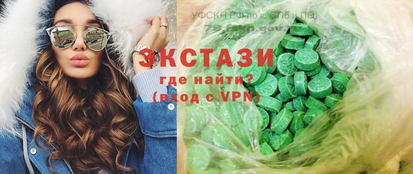 кокаин Богородск