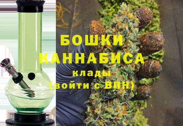кокаин Богородск