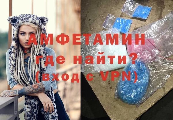 кристаллы Богородицк
