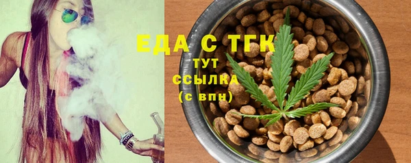 кокаин Богородск