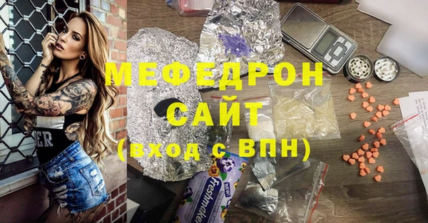 кристаллы Богородицк