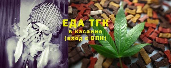 кокаин Богородск