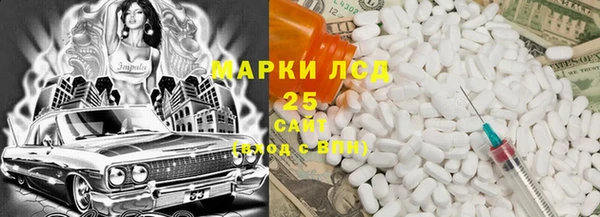 кристаллы Богородицк