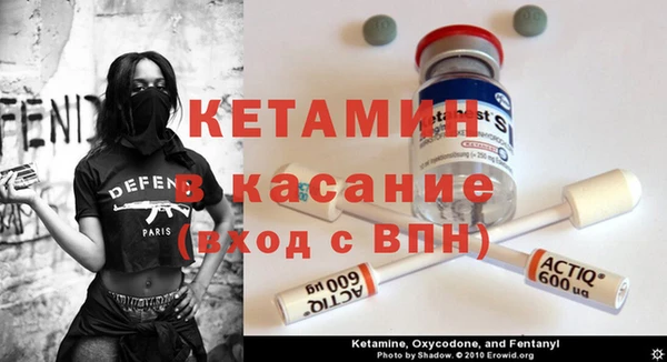 кокаин Богородск
