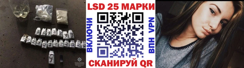 Купить  Болохово  LSD-25 экстази кислота 