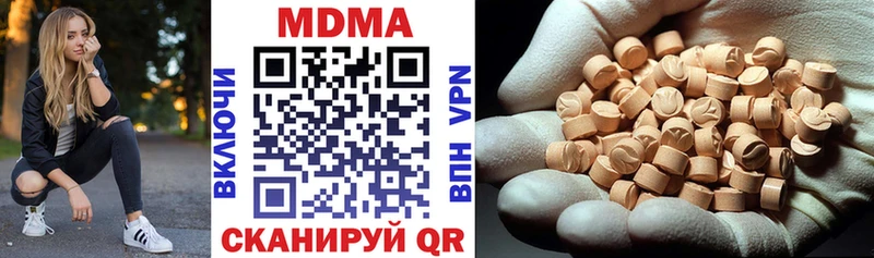 MDMA crystal  Купить  Болохово 