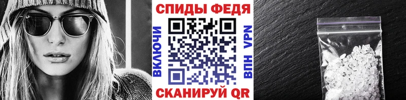 Купить  Болохово  МЕТАМФЕТАМИН пудра 