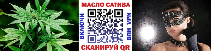 Дистиллят ТГК вейп с тгк  Купить закладки  Болохово 
